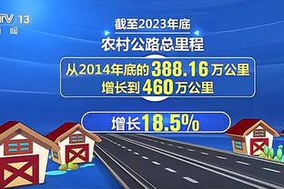 痛快！陈国豪出战36分钟10投5中得13分6板 贡献5次盖帽