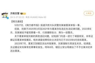 3亿美元建设老特拉福德❓邮报：拉爵的投资远不足以改造体育场