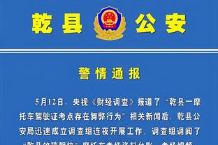 电讯报记者：格林伍德周薪7.5万镑，曼联新赛季仍将承担大部分