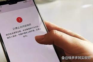 波波：这支马刺球风非常无私 我们就是投篮不稳定