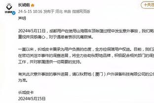 戴奇戴黑臂章纪念埃弗顿主场身亡工人遭到调侃，天空体育随后道歉