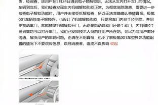 三分表现出色！霍金斯：赛前还在看库里集锦 想以此精进我的投篮